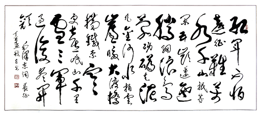 李曰光作品6.jpg