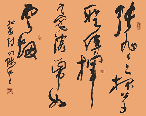 巫师传作品 1.jpg