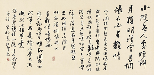 巫师传作品  3.jpg
