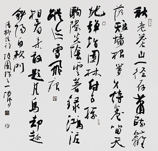 巫师传作品  4.jpg