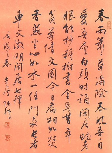 巫师传作品  5.jpg