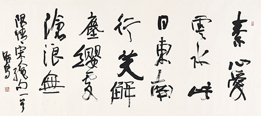 巫师传作品  6.jpg
