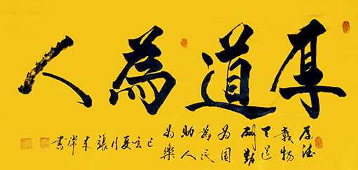 张来常作品 2.jpg