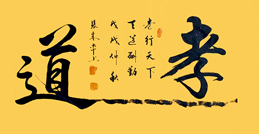 张来常作品 5.jpg