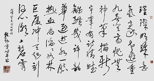 陈炳章作品《登东方明珠塔》璀璨明珠意气豪，老逢重九喜登高。愧无神笔描新宇，幸有诗情赋“离骚”。几许韶华逐逝水，一腔热血尚滔滔。如林巨厦冲天起，引得心潮上碧霄。诗创作于1995年秋，登临之日作者正满60岁，办好退休手续。作品参加“东盟十国艺术博览会”展出。.jpg