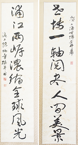陈炳章作品《世博一轴阅尽人间美景，浦江两岸浓缩全球风光》.jpg