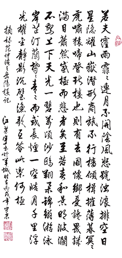 江荣宇作品 2.jpg