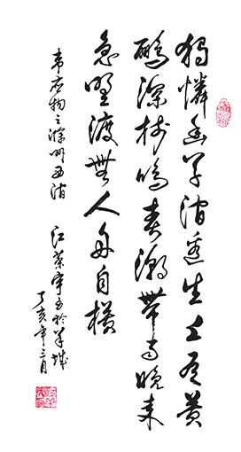江荣宇作品 3.jpg