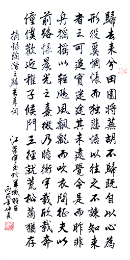江荣宇作品 4.jpg