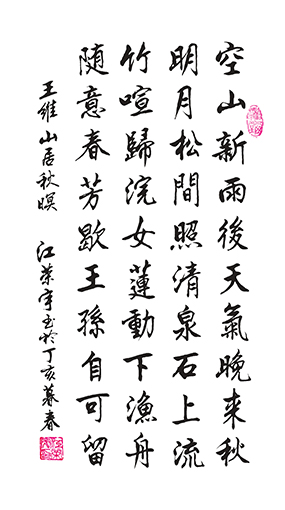 江荣宇作品 6.jpg
