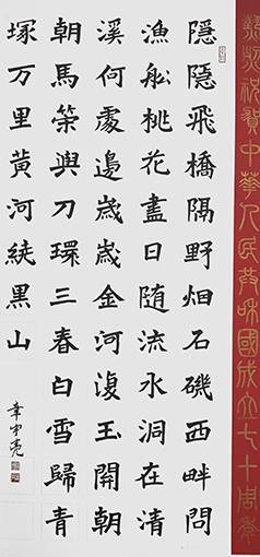 章宇亮作品3.jpg