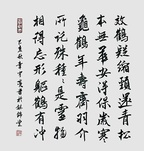 章宇亮作品5.jpg