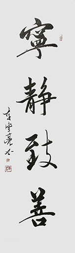 章宇亮作品6.jpg