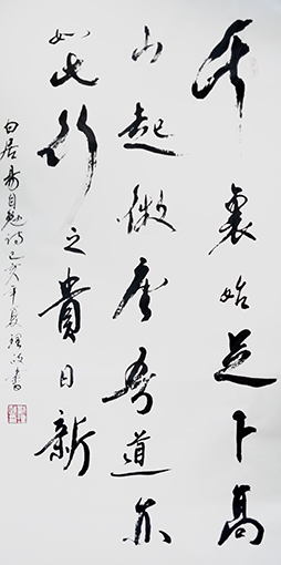 刘理政作品1.JPG