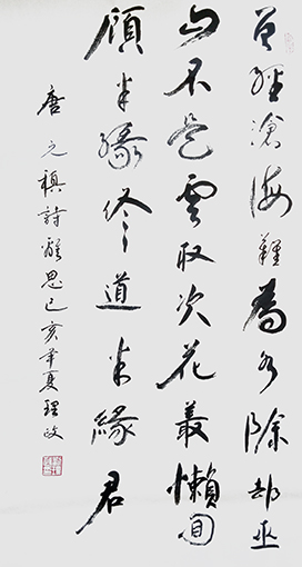 刘理政作品2.JPG