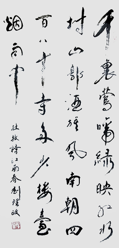 刘理政作品3.JPG