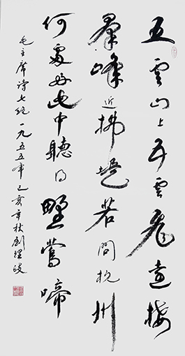 刘理政作品5.JPG