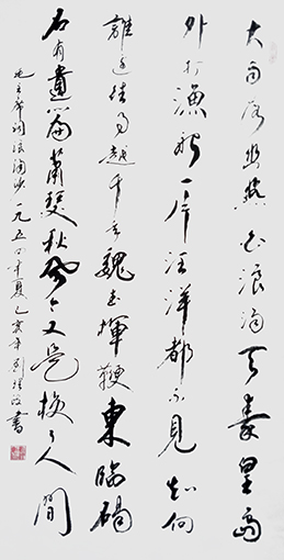 刘理政作品8.JPG