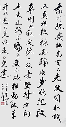 刘理政作品9.JPG