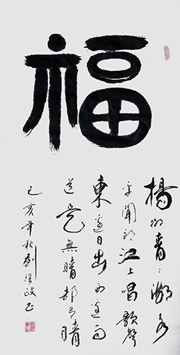 刘理政作品10.JPG