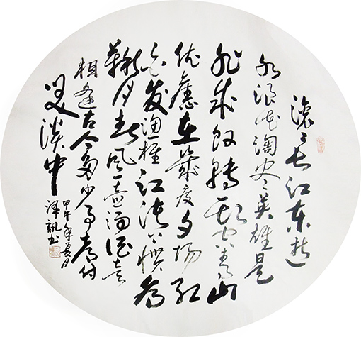 彭泽讯作品9.JPG