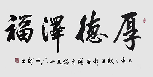 胡俊龙作品2.JPG