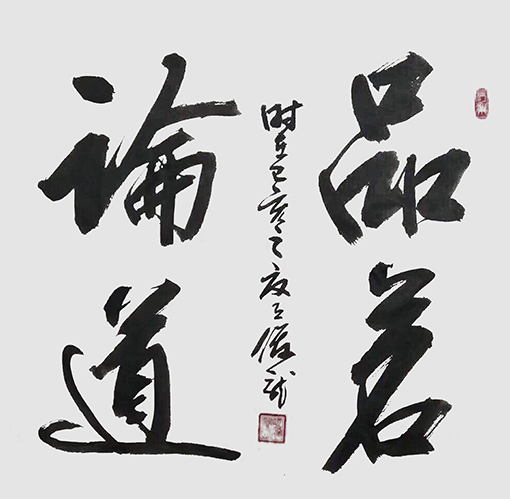 胡俊龙作品3.JPG