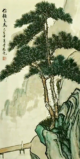 李锡亮作品《松柏之志》.jpg