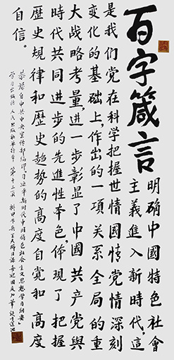王天晞作品5.jpg
