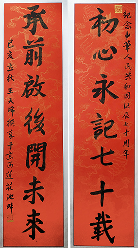 王天晞作品6.jpg