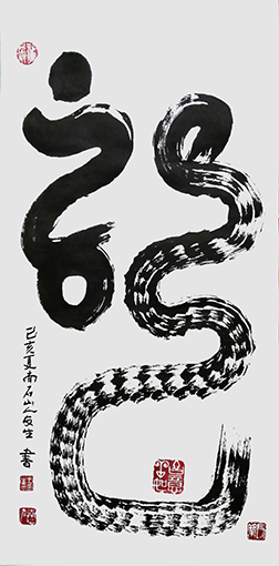 王友生 作品3.jpg