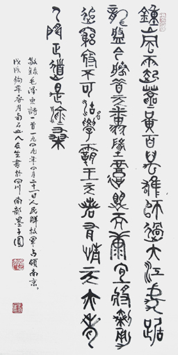 王友生 作品5.jpg