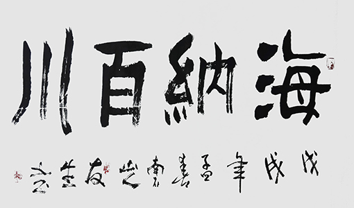 王友生 作品6.jpg