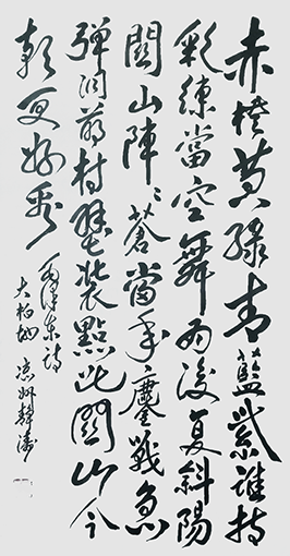 吴万福作品3.png