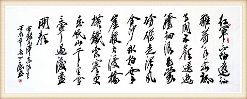 张天德作品 《七律 长征》.jpg