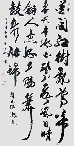 费业钟作品3.jpg