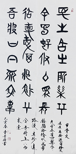 费业钟作品4.jpg