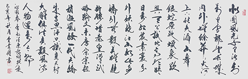 费业钟作品6.jpg