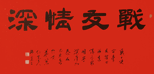 韩建立作品1.jpg