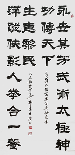 韩建立作品4.jpg