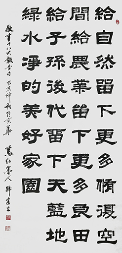 韩建立作品5.jpg