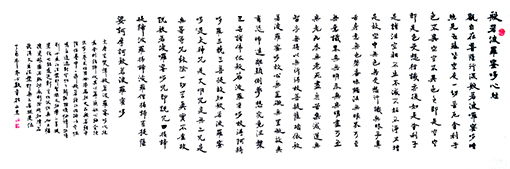 雷心欢作品 (1).jpg