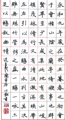 雷心欢作品 (3).jpg