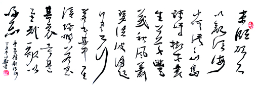 雷心欢作品 (6).jpg