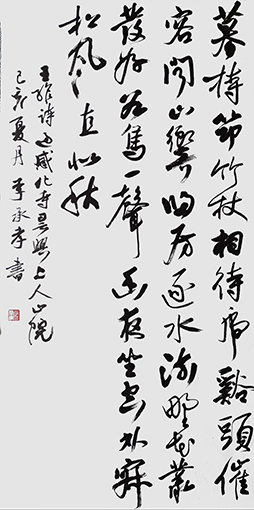 李承孝作品4.jpg