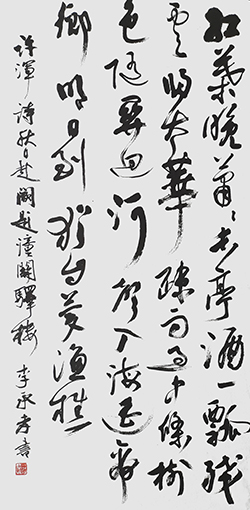 李承孝作品5.jpg