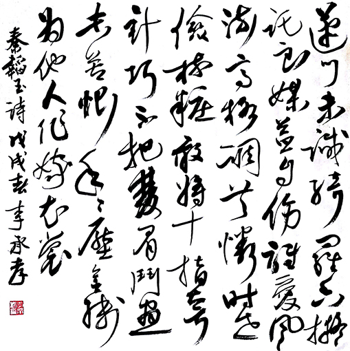 李承孝作品6.jpg