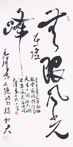 魏相君作品1.jpg