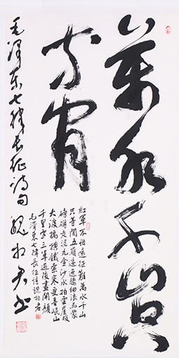 魏相君作品2.jpg