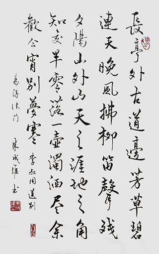 朱成维作品 《李叔同〈送别〉》.jpg